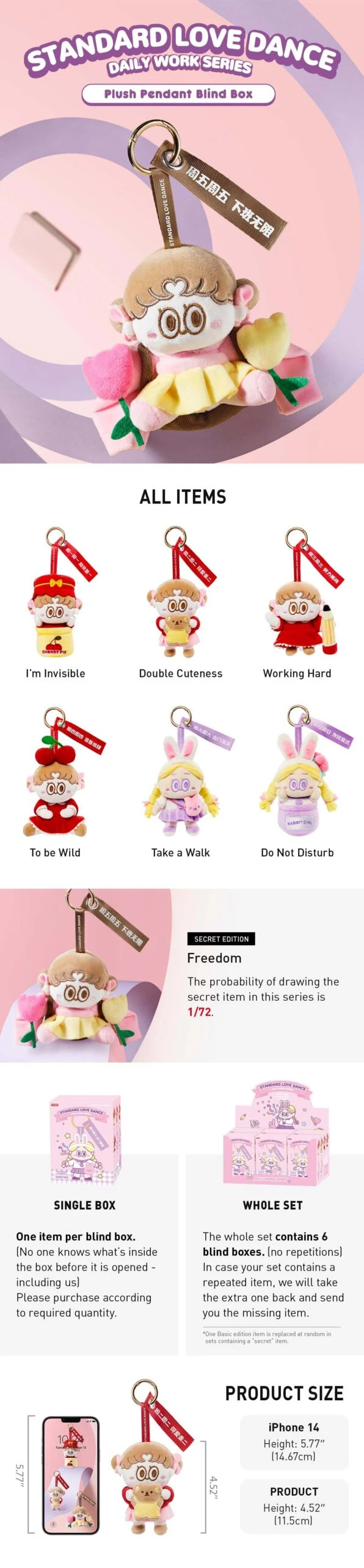 Standard Love Dance Daily Work Series-Plush Pendant Blind Box 11 Standard Love Dance Daily Work Series-Plush Pendant Blind Box - Image 11