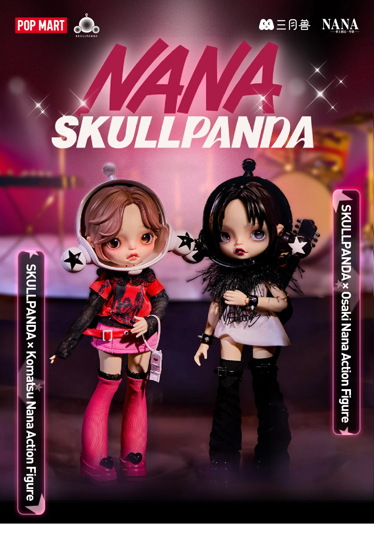 SKULLPANDA × NANA Action Figure 9 SKULLPANDA × NANA Action Figure - Image 9