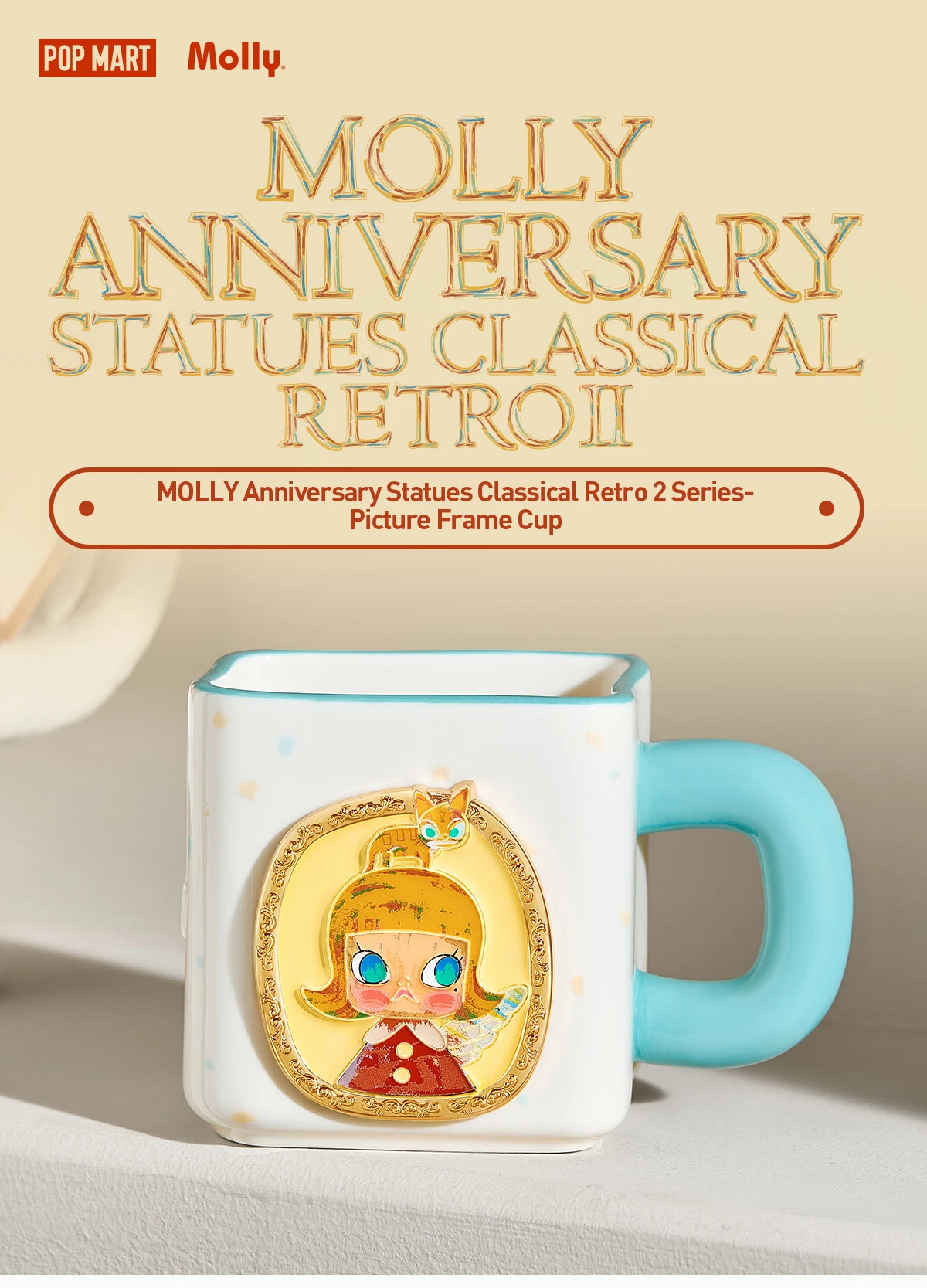 MOLLY Anniversary Statues Classical Retro 2 Series-Picture Frame Cup 6 MOLLY Anniversary Statues Classical Retro 2 Series-Picture Frame Cup - Image 6