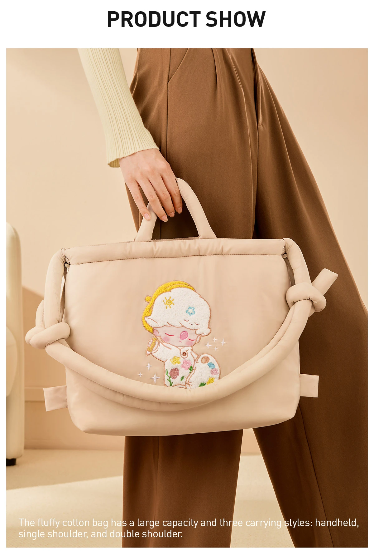 DIMOO Weaving Wonders Series-Bag 9 DIMOO Weaving Wonders Series-Bag - Image 9