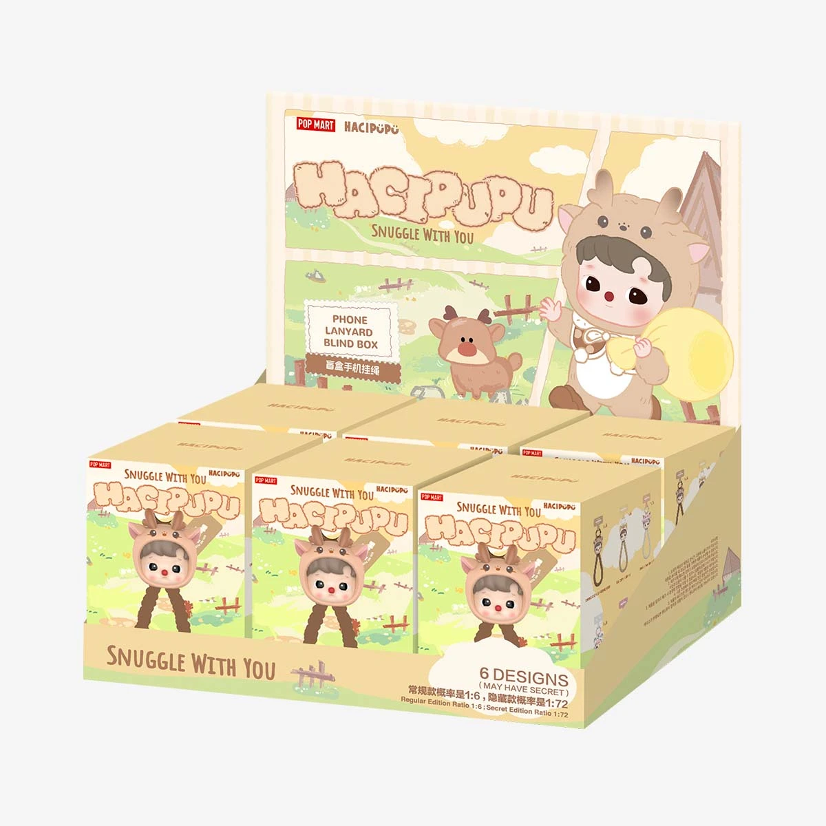 HACIPUPU Snuggle With You Series-Phone Lanyard Blind Box 10 HACIPUPU Snuggle With You Series-Phone Lanyard Blind Box - Image 10