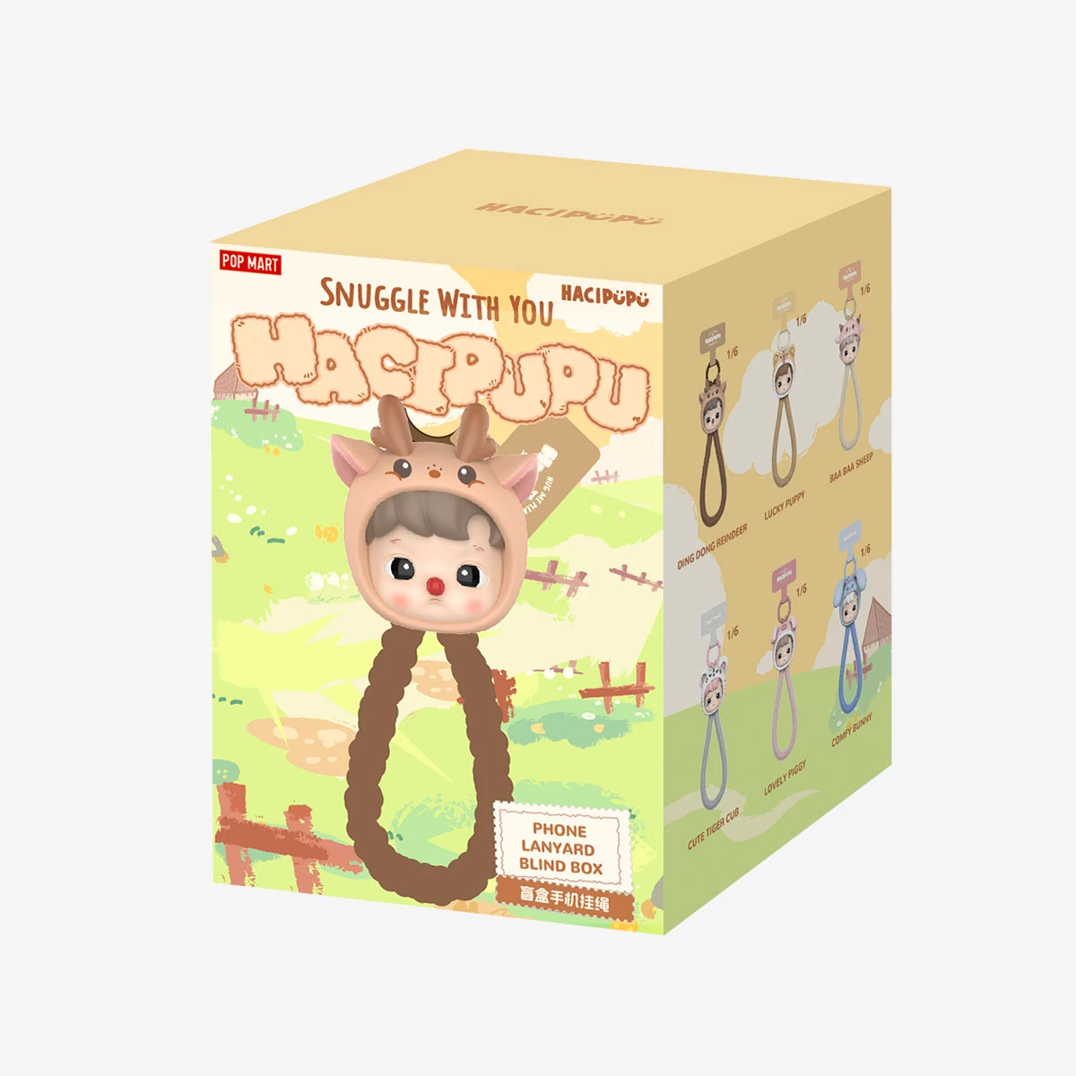 HACIPUPU Snuggle With You Series-Phone Lanyard Blind Box 9 HACIPUPU Snuggle With You Series-Phone Lanyard Blind Box - Image 9