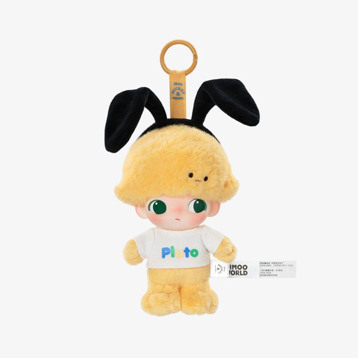 DIMOO WORLD × DISNEY Series-Vinyl Plush Keychain Blind Box 3 DIMOO WORLD × DISNEY Series-Vinyl Plush Keychain Blind Box - Image 3