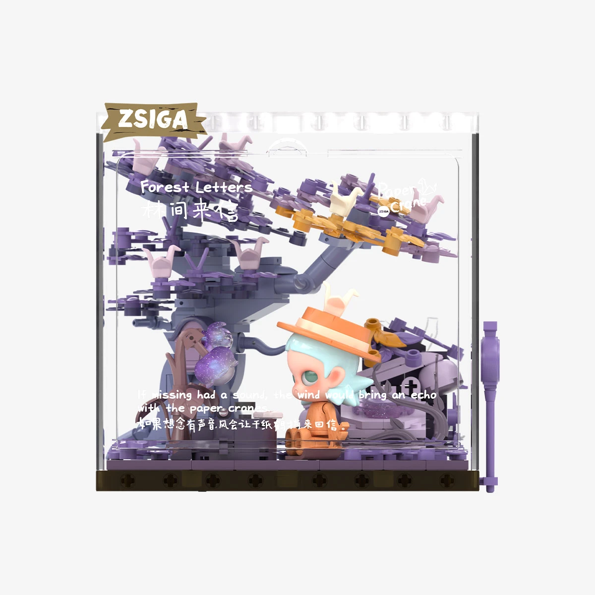 Zsiga Walking Into The Forest Series Blocks 6 Zsiga Walking Into The Forest Series Blocks - Image 6