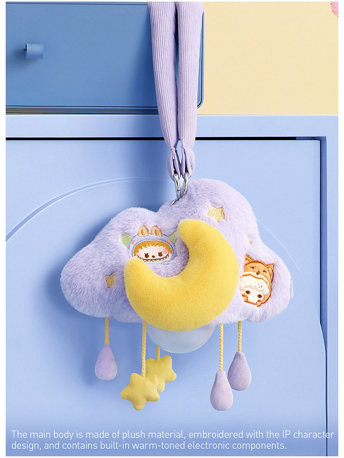 POP BEAN Pajama Party Plush Cloud Night Light 7 POP BEAN Pajama Party Plush Cloud Night Light - Image 7
