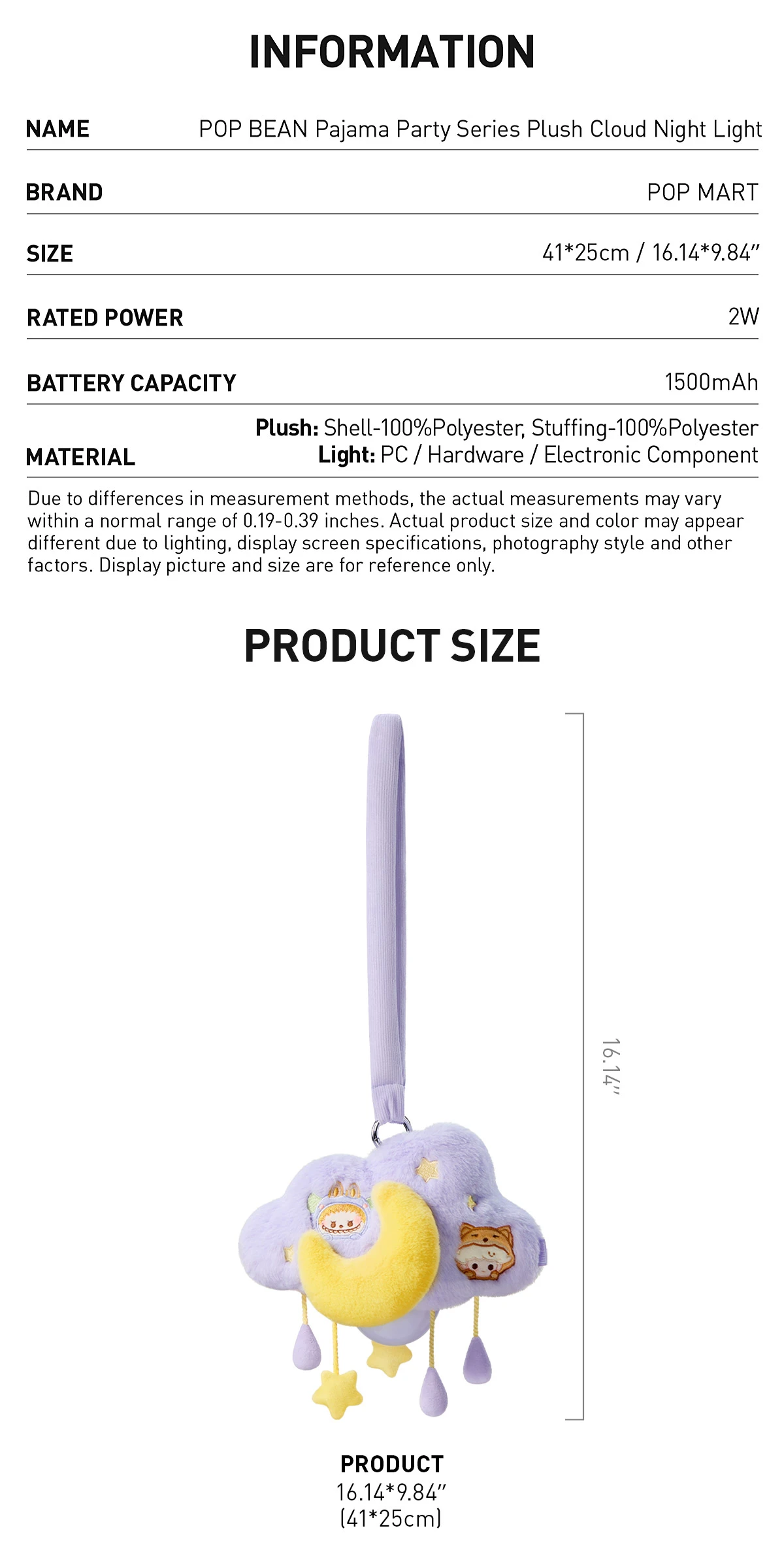 POP BEAN Pajama Party Plush Cloud Night Light 5 POP BEAN Pajama Party Plush Cloud Night Light - Image 5