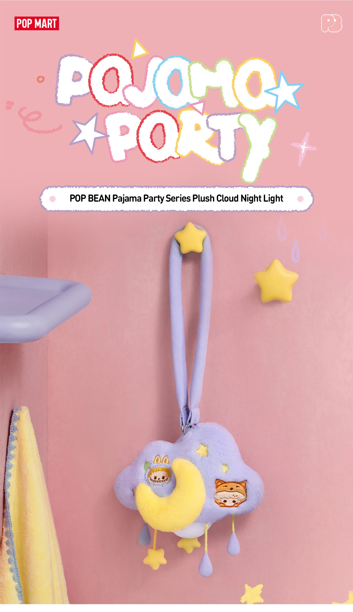 POP BEAN Pajama Party Plush Cloud Night Light 4 POP BEAN Pajama Party Plush Cloud Night Light - Image 4