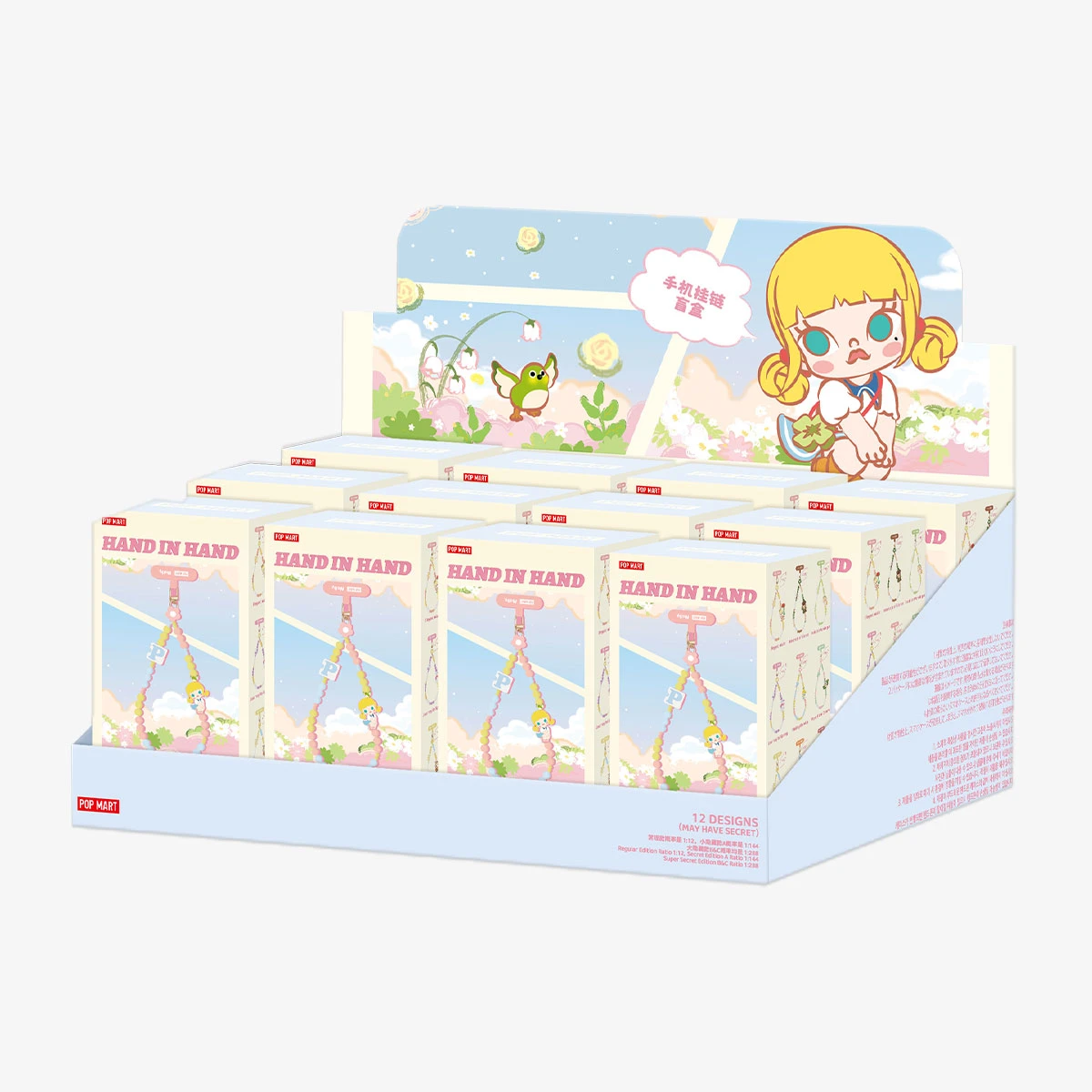 Hand In Hand Series-Phone Charm Blind Box 8 Hand In Hand Series-Phone Charm Blind Box - Image 8