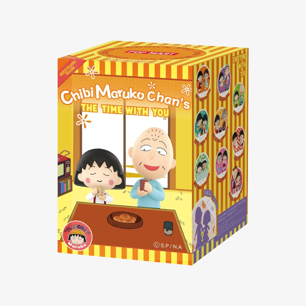 Chibi Maruko Chan's The Time With You Series Figures 9 Chibi Maruko Chan's The Time With You Series Figures - Image 9