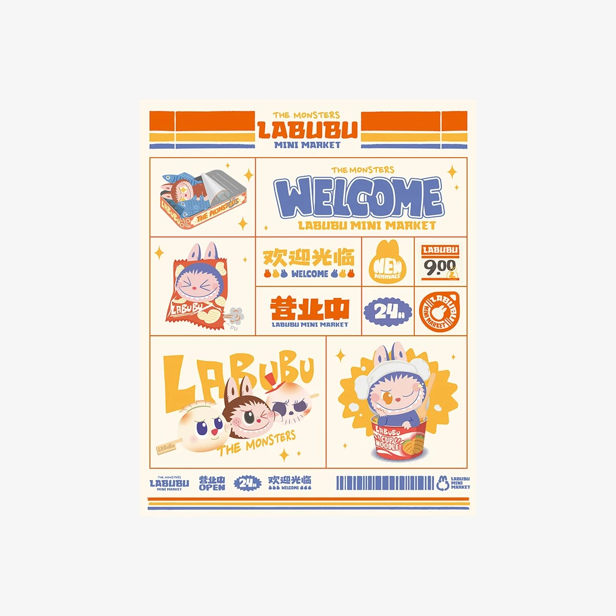 THE MONSTERS Wacky Mart Series-Display Container 5 THE MONSTERS Wacky Mart Series-Display Container - Image 5